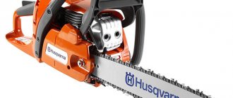 Chainsaw from the Swedish company Husqvarna