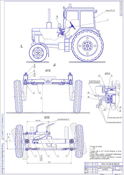 Modernization of the steering control of the MTZ-80 tractor