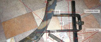 Dimensions of a homemade lister hiller