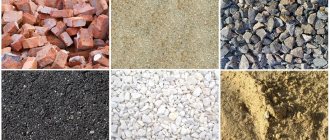 Types of bulk materials